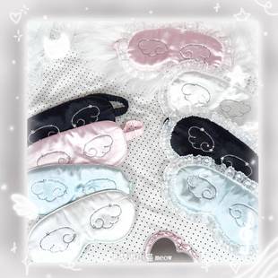 次日达家梦游小猫罩/翅膀闪钻蕾眼双面丝彷真丝安睡遮光甜美少女