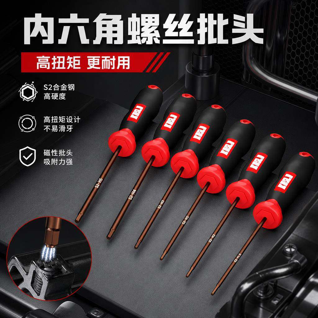多规格加长直柄六角螺丝刀小型内六棱扳手模具仪器设备拆装维修具