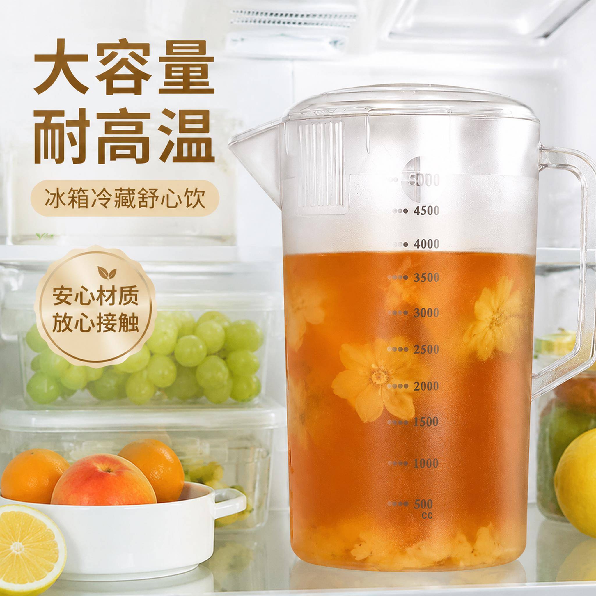 夏天冷藏水壶冰箱家用加厚塑料耐高温大容量凉水壶果汁泡茶叶扎壶