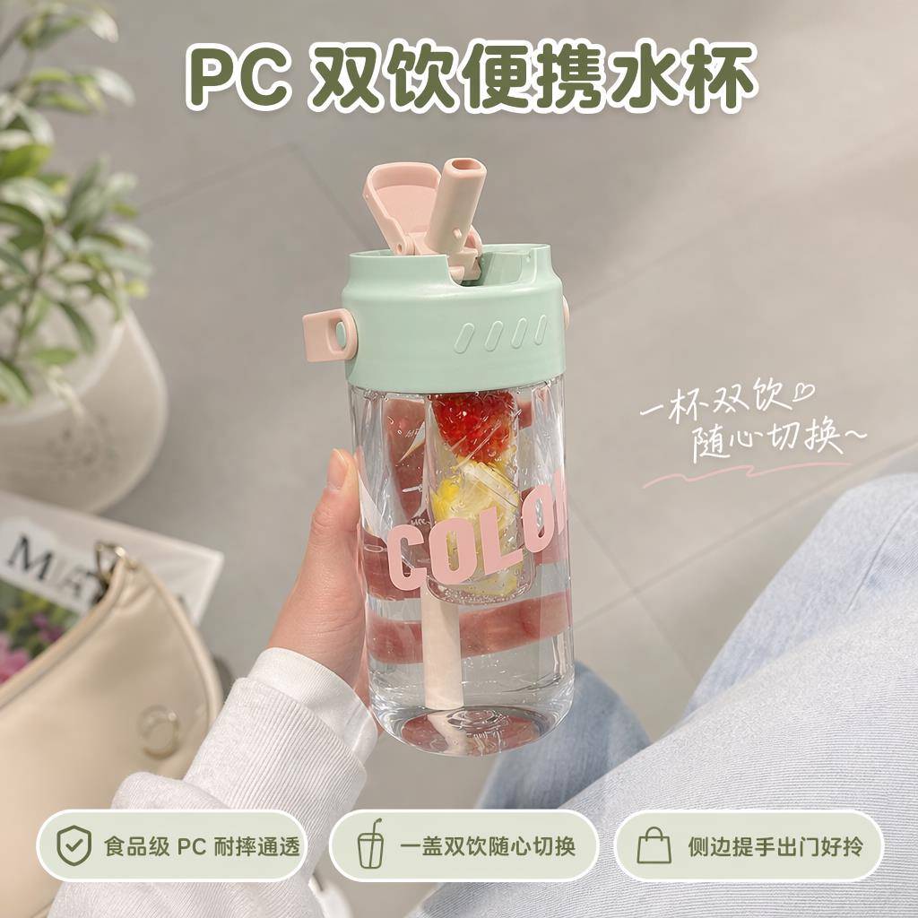 水杯女生高颜值郁金香随身杯透明大容量便携吸管杯咖啡杯子带盖夏