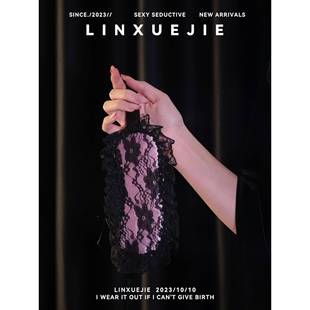 次日达粉林学姐~罩欲风蕾丝花边黑眼情侣约会蒙眼道纯具