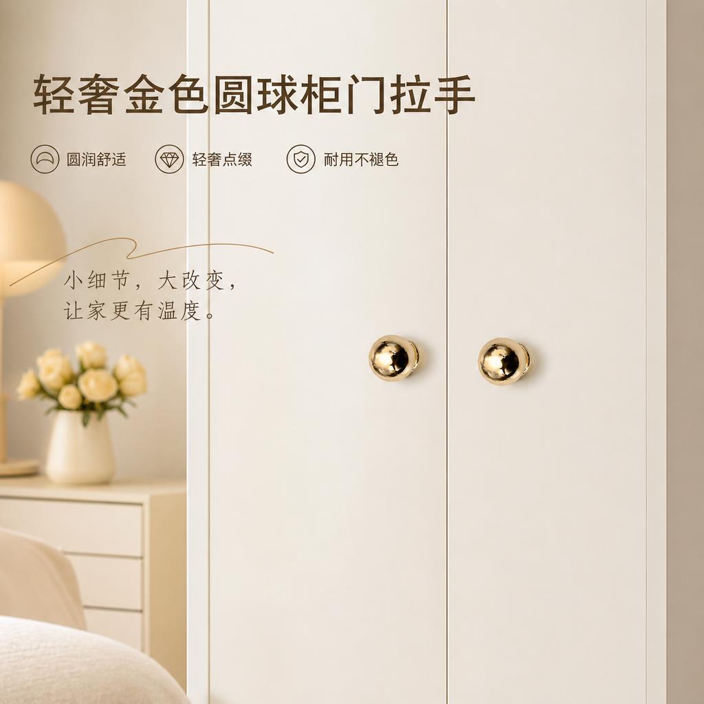 轻奢意式实心柜门圆形单孔拉手金色黑色法式简约整体橱柜衣柜抽屉