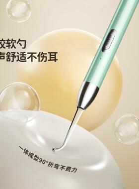 光耳挖耳勺可视XX-45621掏耳神带灯儿童挖耳朵专发用工器具安全采