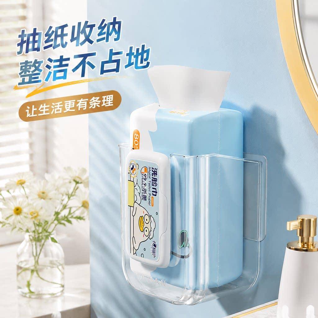 纸巾盒壁挂式家用无痕免打孔U形多功能化妆室浴室湿巾抽取式卫生
