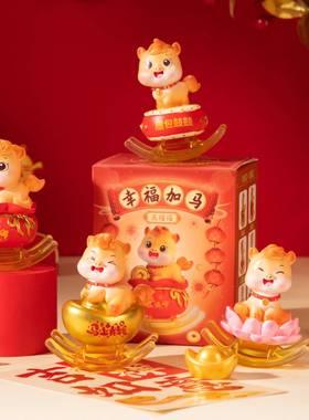 马年桌祥10073083物摆件盲盒幸福加生马肖本吉命年公仔面装饰2026