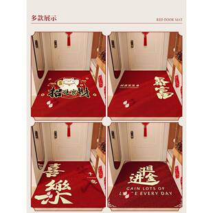 次日达马喜庆绒入户口地圈垫红色进门防滑除年尘刮泥门脚垫耐脏耐