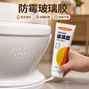 玻璃胶防水防霉厨卫封边硅胶强力美容胶透明马桶密封结构打胶神器