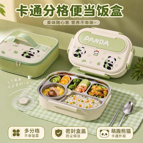 不锈钢饭盒小学生专用分格带饭餐盒套装上班族便当盒可微波炉加热