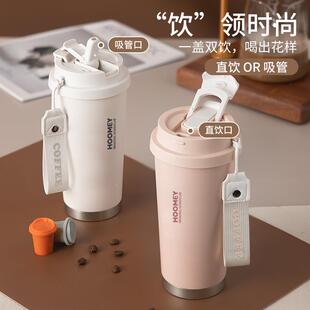 次日达保温杯瓷内高胆咖啡陶女杯男生颜值吸管水杯学生2025新款保