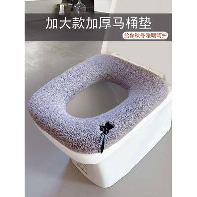 次日达加 大加厚方形马桶套 坐欧式通用特大马桶垫大码加绒坐便套