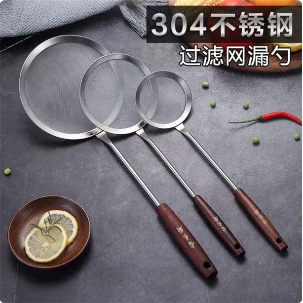 食品级316不锈钢浮沫漏勺去沫勺过厨房滤网打捞浮沫勺撇油渣细网图片