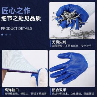 次日达正品丁腈耐胶用劳地保筑手套耐磨乳防滑防水建工地透气工工