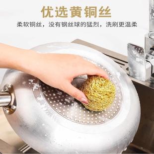 纯刷锅丝神器不伤锅钢丝球锈不掉丝铁球清洁球不钢铜厨房洗碗9723