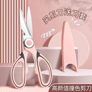 次日达厨房专用剪刀专用骨头家用多功能辅鸡骨剪杀鱼剪子食烤肉食