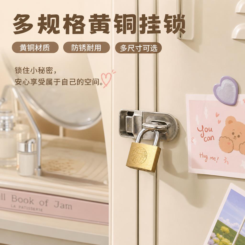 铜挂锁防盗仓库门锁头小锁子宿舍柜子门家用抽屉锁箱子通开锁纯铜