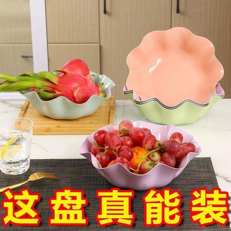荷边糖水果塑料瓜果盘客厅盘子欧果盆零荷叶盘食果盒叶家式用干果