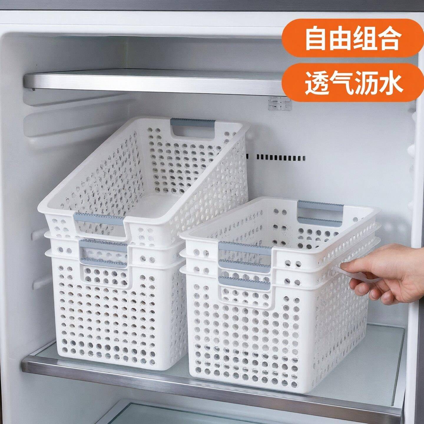冰柜里的小架子分隔框筐内置物架网挂篮筐筐子小框吊篮通用篮大号