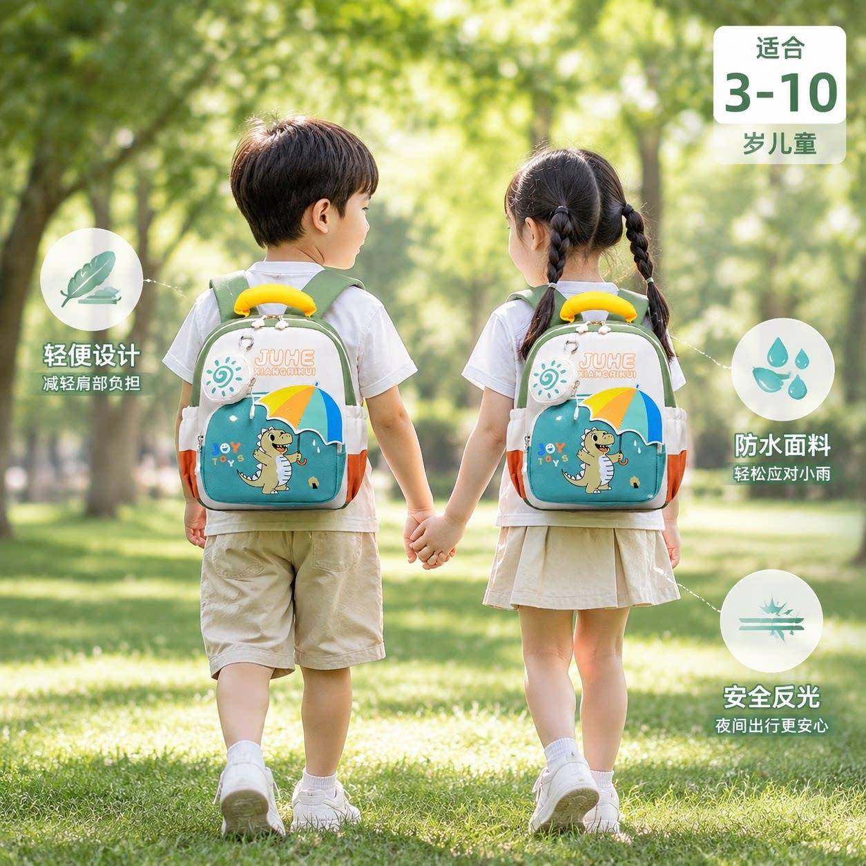 新款开学幼儿园男生童趣恐龙儿童书包减负女孩护脊轻便背包双肩包