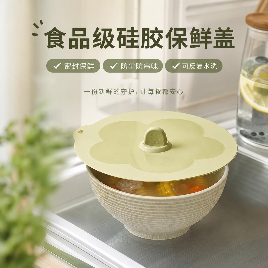 食品硅胶保鲜盖橡胶密封盖密封软胶盖密封罐瓶盖玻璃保鲜碗盖子