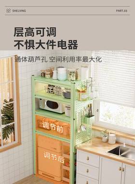 厨房置物架落地层功能家sj-05652用微波炉烤多锅架收箱纳架货架橱