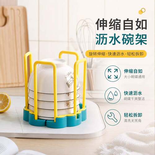 自由伸缩台面沥水碗架家用免打孔坐立式多功能碗筷盘子收纳置物架