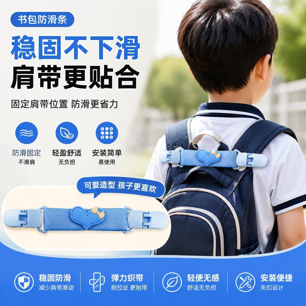宝宝背带裤防掉肩神器儿童吊肩带裙固定器小孩弹力防滑落防掉夹子