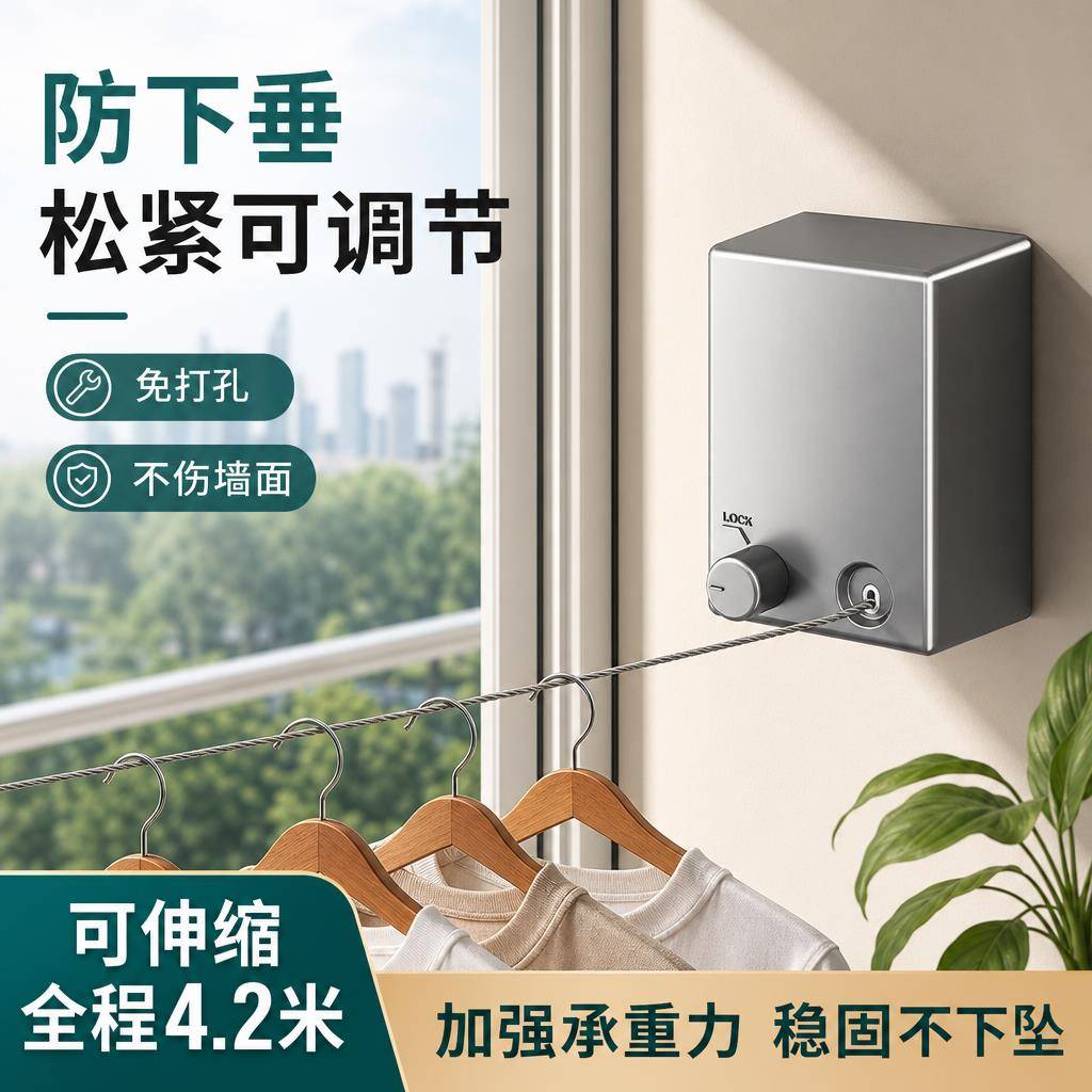自动收缩隐形晾衣绳免打孔壁挂钢丝绳浴室阳台室内衣物晾晒神器