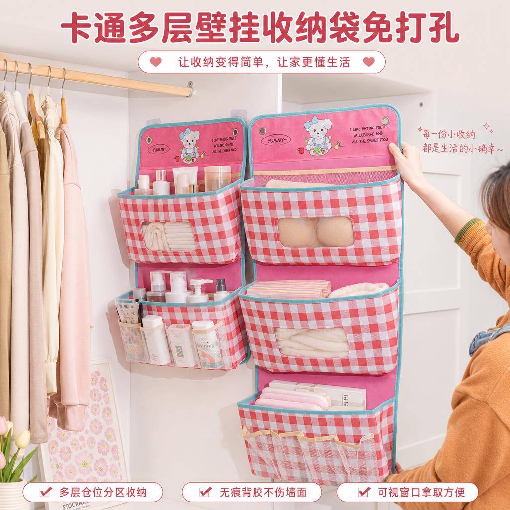 宿舍床上收纳挂袋衣柜悬挂式网兜上铺置物袋门后内衣袜子收纳神器