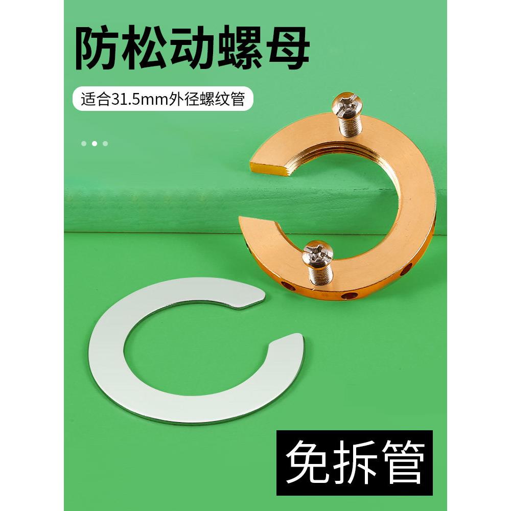 适配九牧洗菜盆面盆冷热单孔水龙头固定配件紧固螺丝管铜螺母螺帽