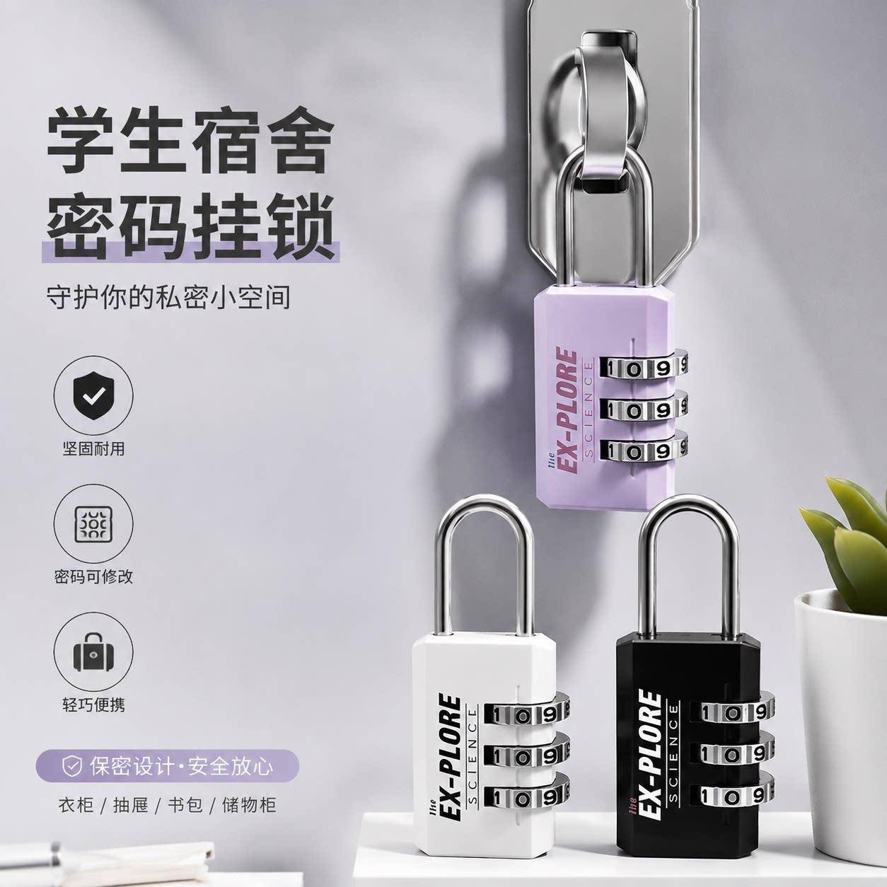 家旭密码挂锁行李箱锁密码锁储物柜学生宿舍柜子锁钥匙铝合金材质