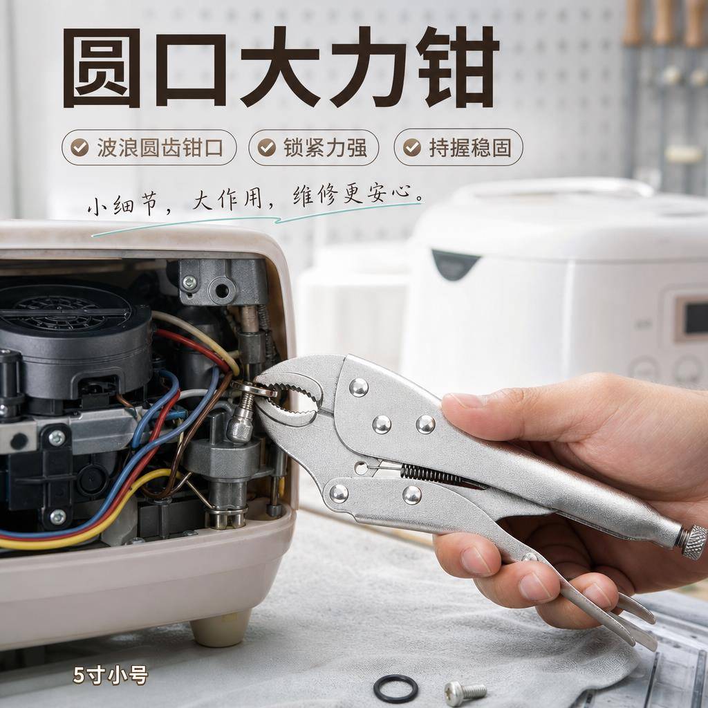 C型大力钳工业级多功能工业10寸平头平口加力快速夹固定工具钳子