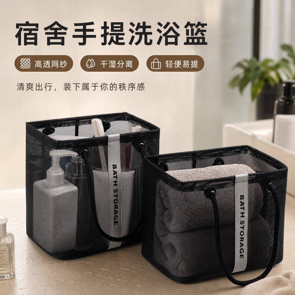 住宿生宿舍神器大学生好物住校大全军训高中男生女生用品开学