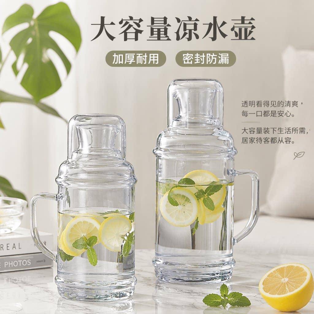茶壶一套高硼硅冰箱高端玻璃新型家用加厚耐高温果汁大容量储水瓶