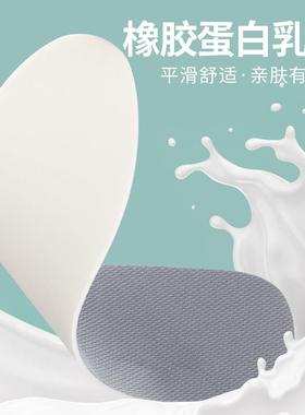 超薄动运鞋垫减震款xu111206轻薄透气夏季薄不沾脚极薄胶夏天乳防