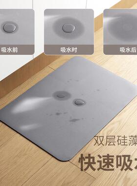 落懒角滑厨硅房70792地垫藻泥家用防防油吸水垫浴室卫生间门口可