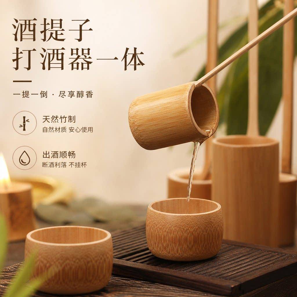 酒提子打酒器一体漏斗木质家用长柄舀酒器酒勺子油勺子厨房用具