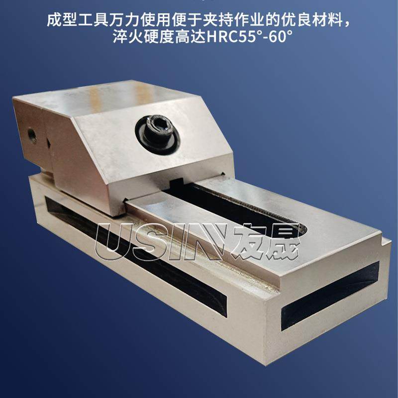 精展成型工具万力 VS25 平口钳 磨床批士 磨床虎钳 华南区总经销,标准件/零部件/工业耗材,其他机床配附件,淘宝优惠券,粉丝福利购,淘宝优惠卷