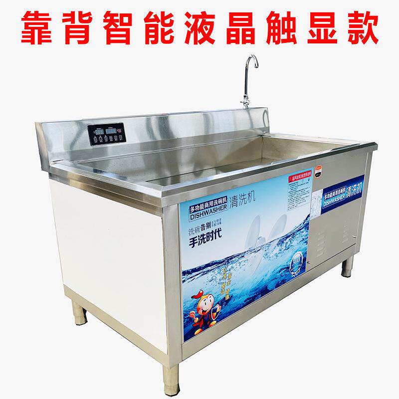 超声波商用洗碗机 酒店餐厅用全自动洗碗设备供应 单位食堂刷碗机