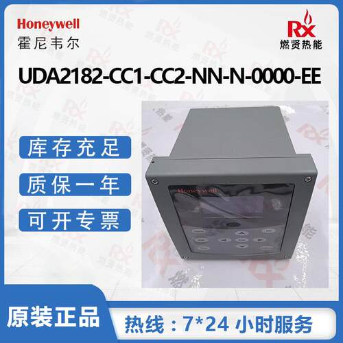 霍尼韦尔PH计分析变送器 UDA2182-PH1-PH2-NN-N-0000 期货
