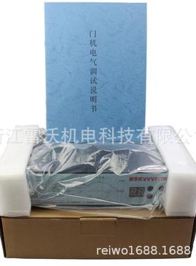 展鹏电梯配件门机变频控制器盒 VVVF 卧式门机变频器02型原装现货