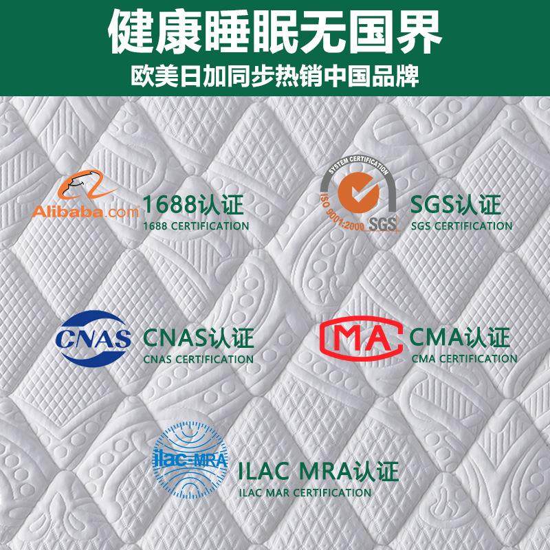 席梦思独立弹簧椰棕乳胶单人床记忆海绵黄麻床垫超软硬酒店两用