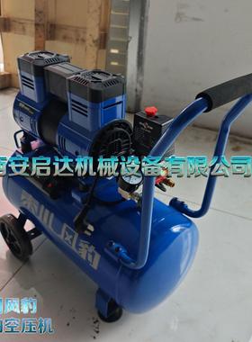 40L秦川风豹无油空压机 QC2000RA-1040L秦川风豹无油空压机