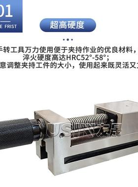 华南区总经销台湾精展手转工具万力VSD80 磨床批士 平口钳