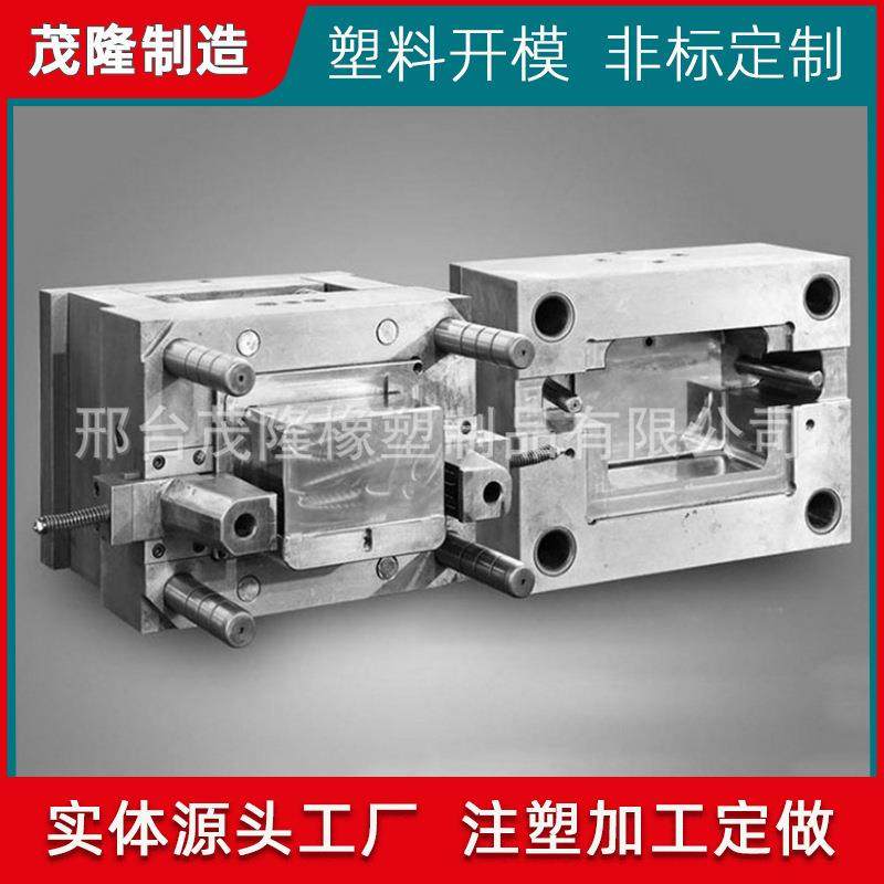 PP模具专业精密塑料模具制作周转箱模具塑料外壳注塑加工产品外壳