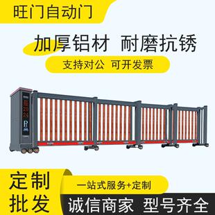 无轨电动伸缩门工厂电动平移门可折叠收缩门折叠门无地轨电动门