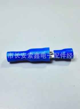 子弹头公母 对接端头FRD(MPD)2-156 接线快速对插端子一公一母价