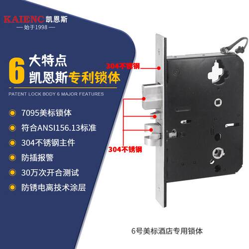 厂家直销酒店刷卡锁一卡通物联网酒店锁智能公寓刷卡锁现货可