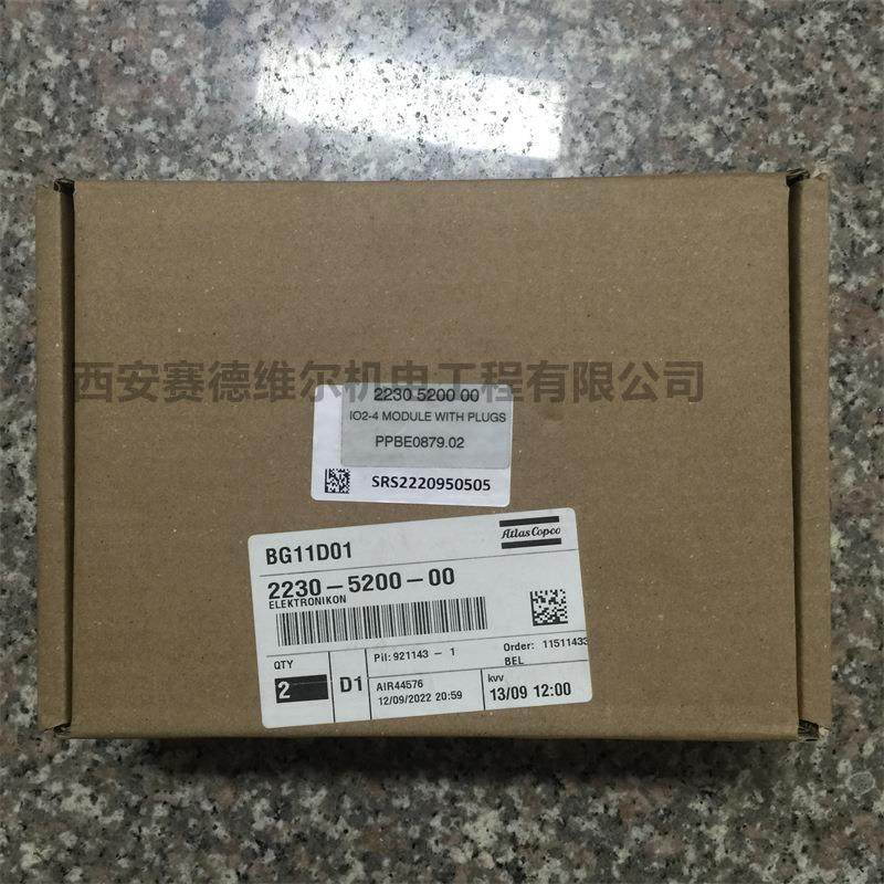 2230520000含1900520033阿特拉斯空压机配件模块