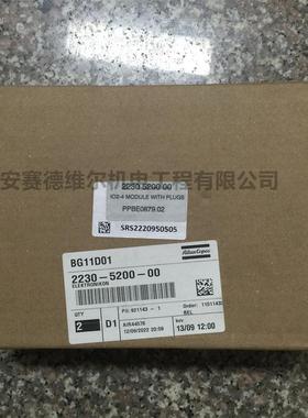2230520000含1900520033阿特拉斯空压机配件模块
