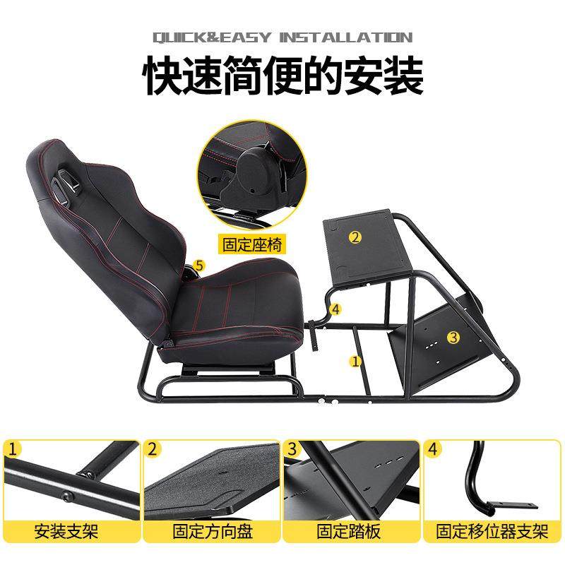 赛车模拟器游戏支架座椅可调节踏板支架赛车方向盘游戏支架